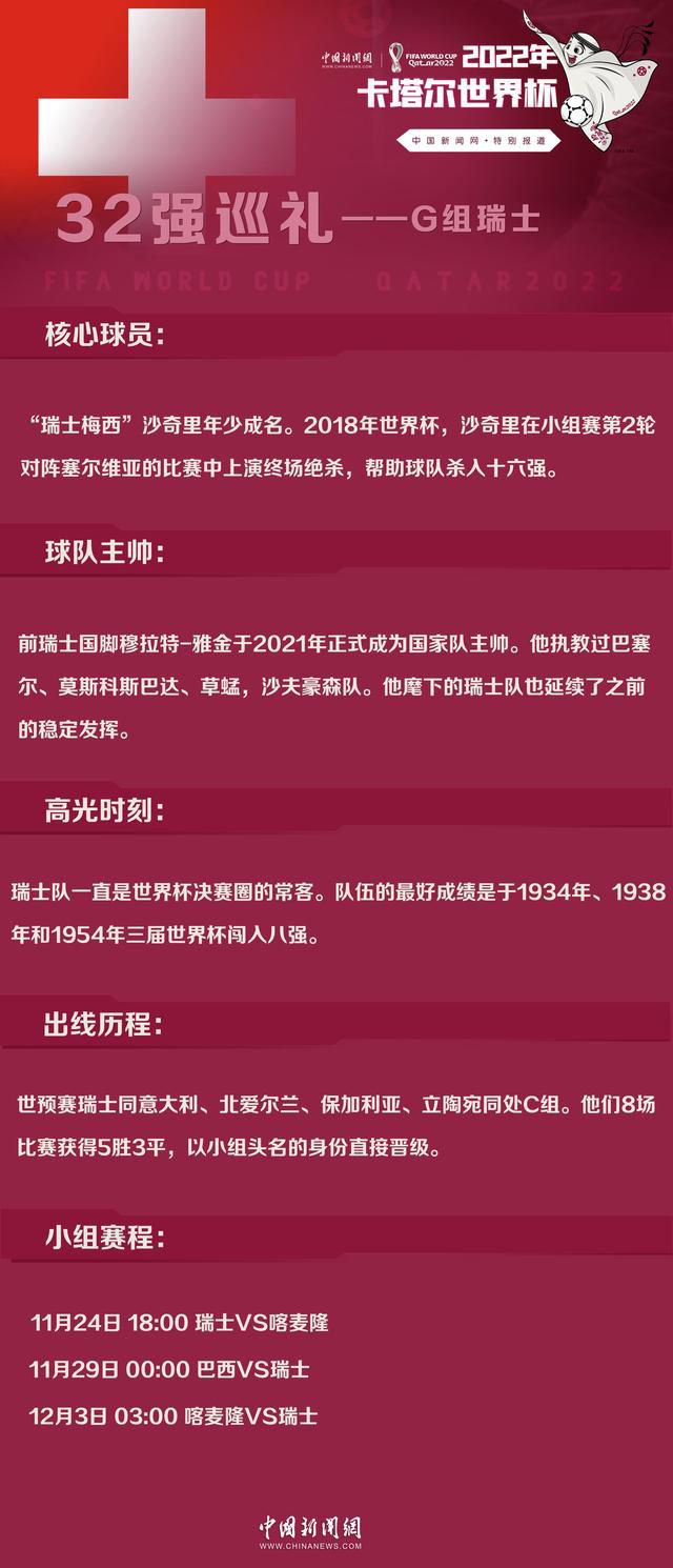 也因此，在拜仁冬季引援名单上，还有很多其他名字，朗格莱、阿尔瑙-马丁内斯和斯卡尔威尼都在拜仁关注范围内。